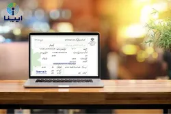 کمک به اقتصاد ایران با تبدیل تجارت نقد به مدت&zwnj;دار/ برات الکترونیکی سنت&zwnj;ها را به&zwnj;روز کرد