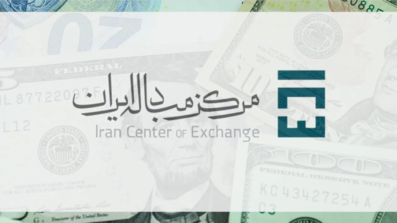 جزئیات جدید از معاملات مرکز مبادله ایران/ به فدارسیون‌های ورزشی ۸۰۰ هزار دلار پرداخت شد