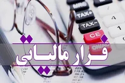 رشد ۵۴ درصدی درآمد&zwnj;های مالیاتی در سال جاری