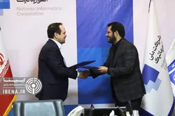 شرکت هوش مصنوعی مختص شبکه بانکی راه&zwnj;اندازی می&zwnj;شود