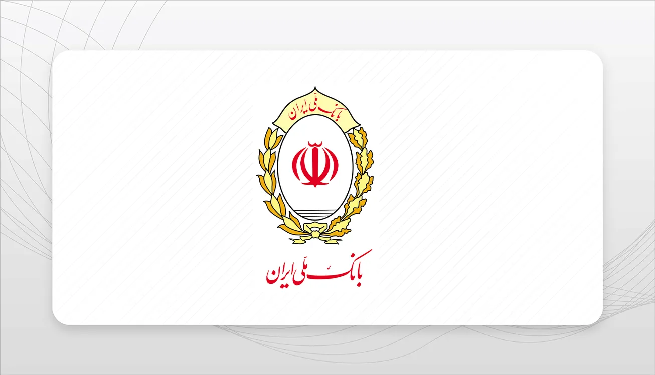 رشد ۳۰۴ درصدی سپرده‌های قرض الحسنه؛ نشان اعتماد مردم به بانک ملی ایران/ تثبیت جایگاه نخست در شبکه بانکی کشور