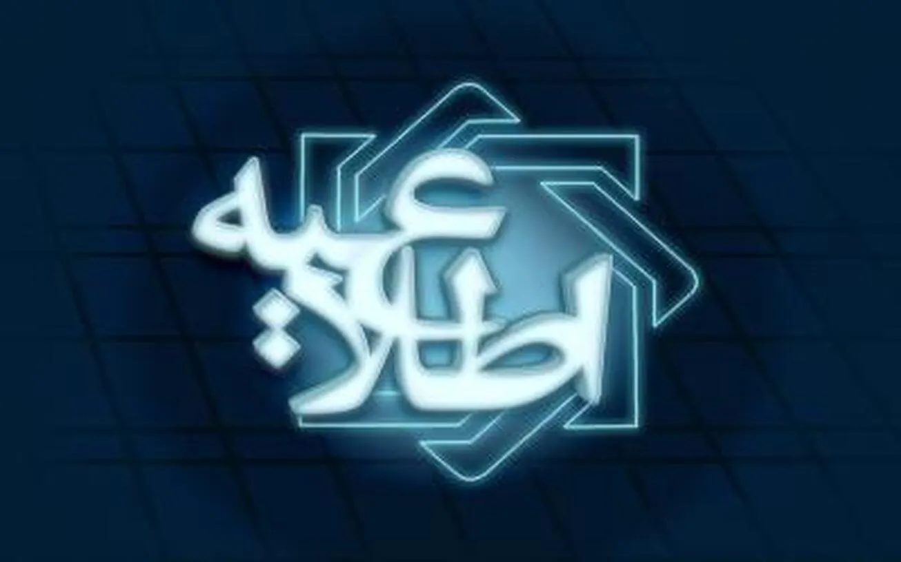 فهرست کشیک نوروزی کارکنان سامانه‌های پرداخت بانک‌ها و شرکت‌های ارائه‌دهنده خدمات پرداخت اعلام شد