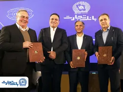 حمایت تمام&zwnj;قد بانک تجارت از زنجیره تولید پوشاک کشور
