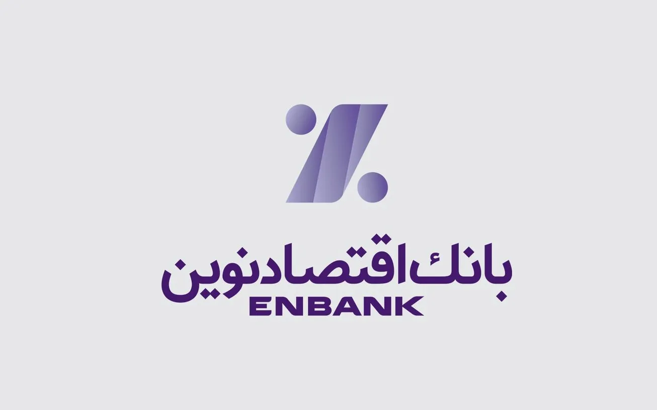 پوشش ۹۴ درصدی وام خود اشتغالی مددجویان کمیته امداد توسط بانک اقتصاد نوین
