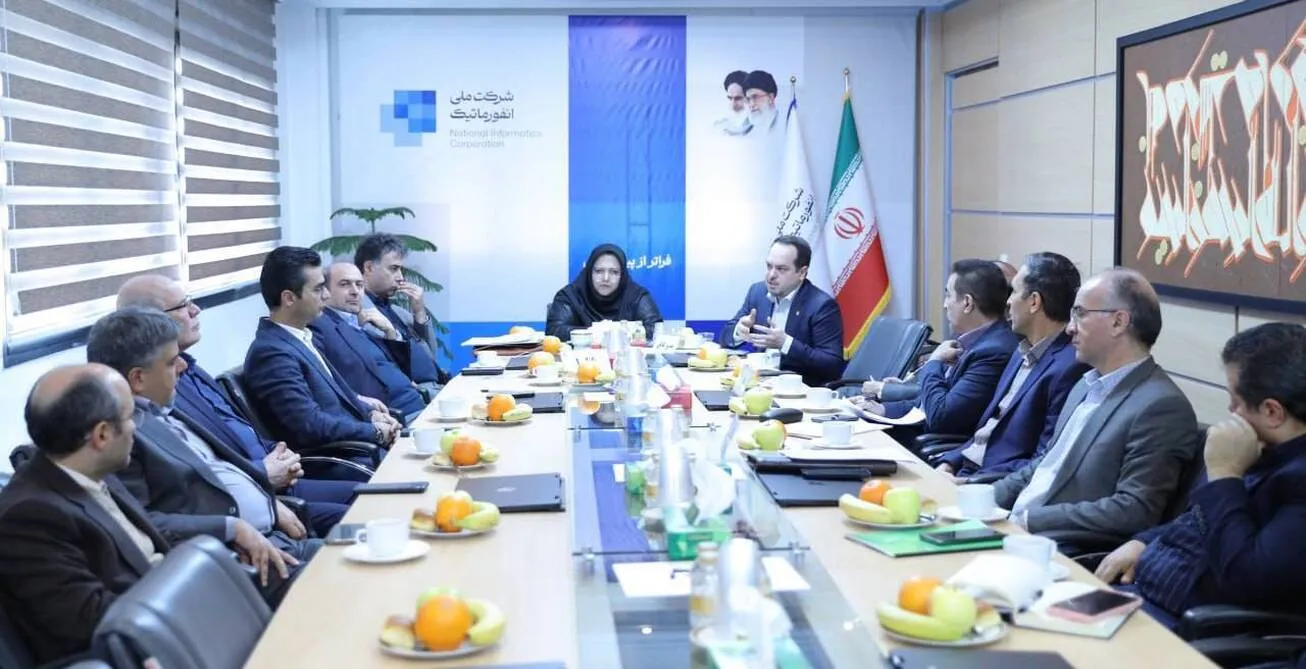 نقش حیاتی گروه ملی انفورماتیک در اجرای قانون جدید بانک مرکزی