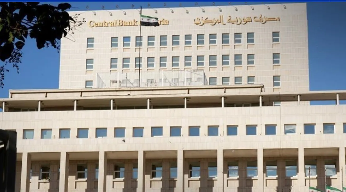 همکاری بانک مرکزی سوریه با بانک جهانی