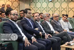 گزارش تصویری 2 / همایش ملی شهرت و اعتبار بانک مرکزی
