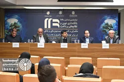 واکاوی تاب&zwnj;آوری شبکه پرداخت؛ از درس&zwnj;های جنگ ۱۲ روزه تا لزوم حکمرانی مشترک و بومی&zwnj;سازی فناوری