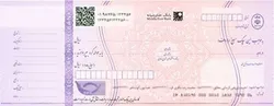 ثبت، تایید و انتقال چک صیادی از طریق پیامک