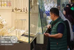 روند کاهشی قیمت طلا و سکه ادامه دارد