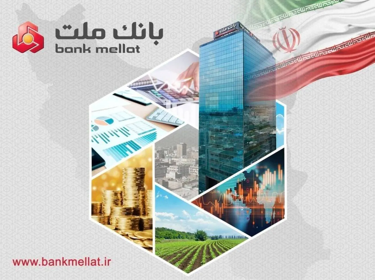 سود بانک ملت در پایان سال مالی ۱۴۰۴ با جهش ۹۰ درصدی به ۲۶۱ همت رسید