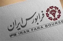 افزایش حجم و ارزش مبادلات در بازار ابزار&zwnj;های نوین مالی فرابورس