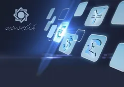 پایان مرحله دوم پذیره نویسی اوراق مرابحه ارزی پالایش گاز بیدبلند خلیج فارس/ تامین مالی ارزی مرکز مبادله به ۱۵۰ میلیون یورو رسید