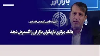 ناترازی بودجه، اصلی‌ترین منشأ داخلی رکود تورمی