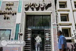 قیمت دلار و یورو امروز در صرافی ملی/ تقاضا در بازار ارز کاهش یافت