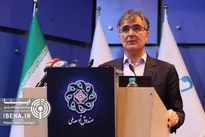 تدوین اساسنامه بانک‌های توسعه‌ای در بانک مرکزی