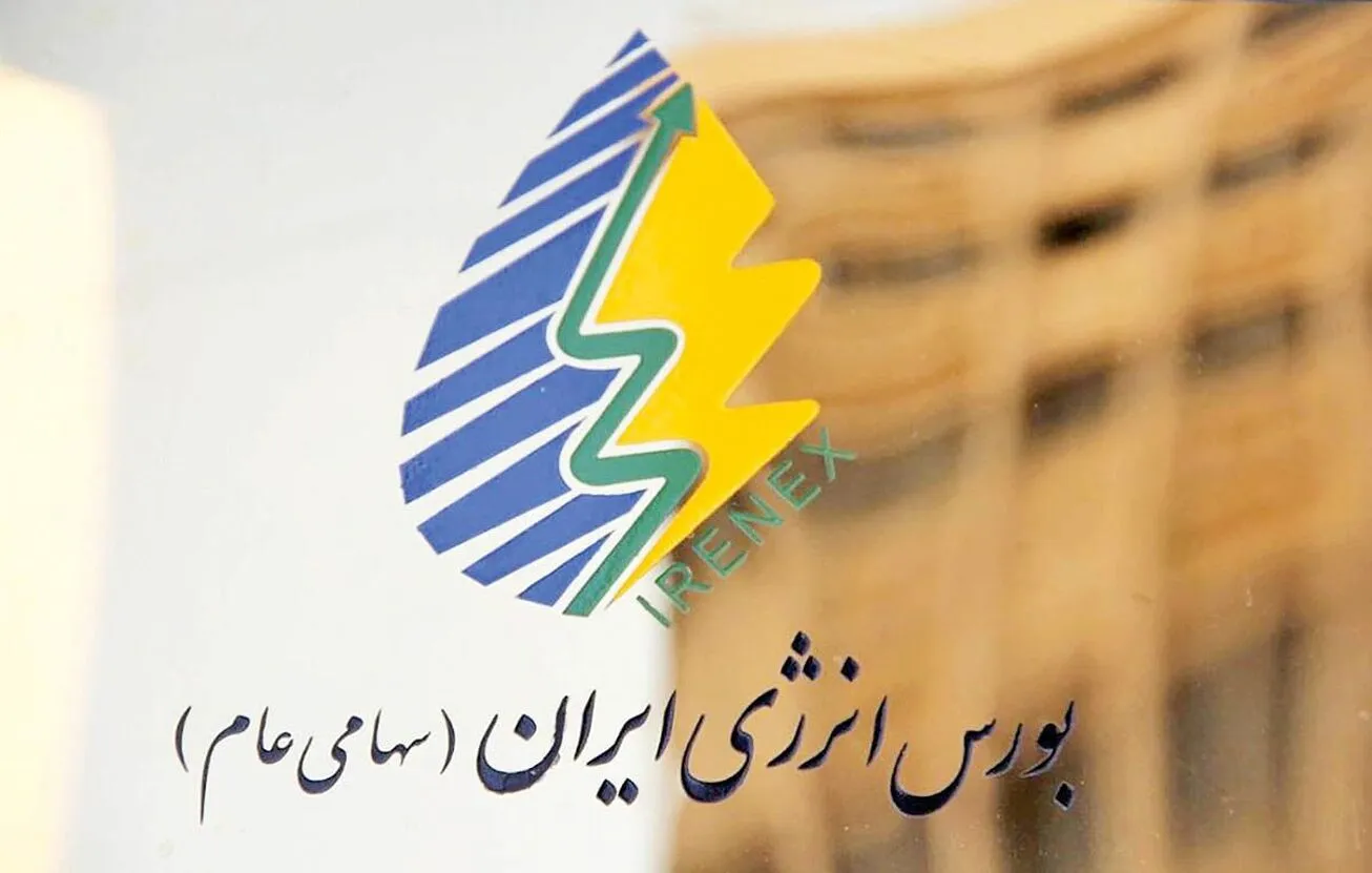 دستورالعمل راه‌اندازی 