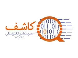 عملکرد موفق شرکت &laquo;کاشف&raquo; در سال مالی ۱۴۰۲