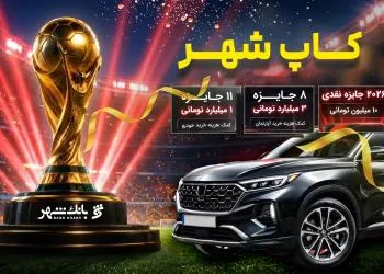 بانک شهر
