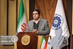 سه درخواست اتاق بازرگانی از اکوسیستم بازار سرمایه