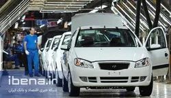آدرس سایت ثبت نام خودروهای داخلی اعلام شد