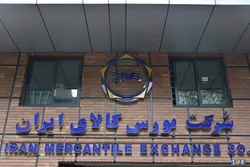 ساعت معاملات صندوق&zwnj;های طلای بورس کالا تغییر کرد