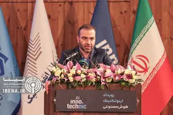برنامه جامع بانک مرکزی برای تحقق شعار سال