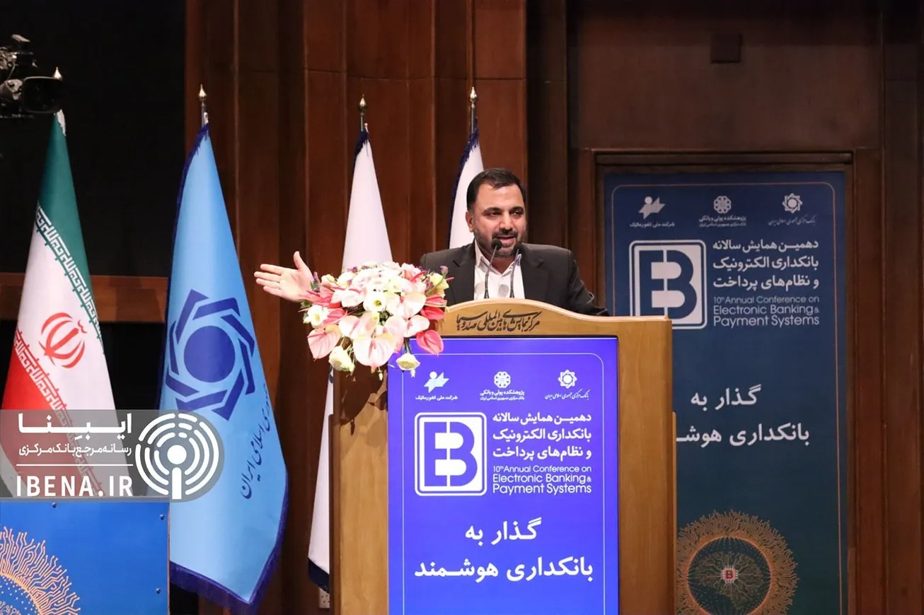 هدف‌گذاری ۱۵ درصدی برای اقتصاد دیجیتال/ برخی با عملیات روانی به‌دنبال اخلال در بازار ارز هستند