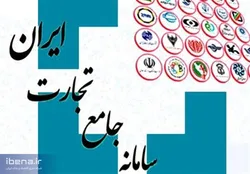 پیاده&zwnj;سازی "شرط سابقه" برای همه واردکنندگان