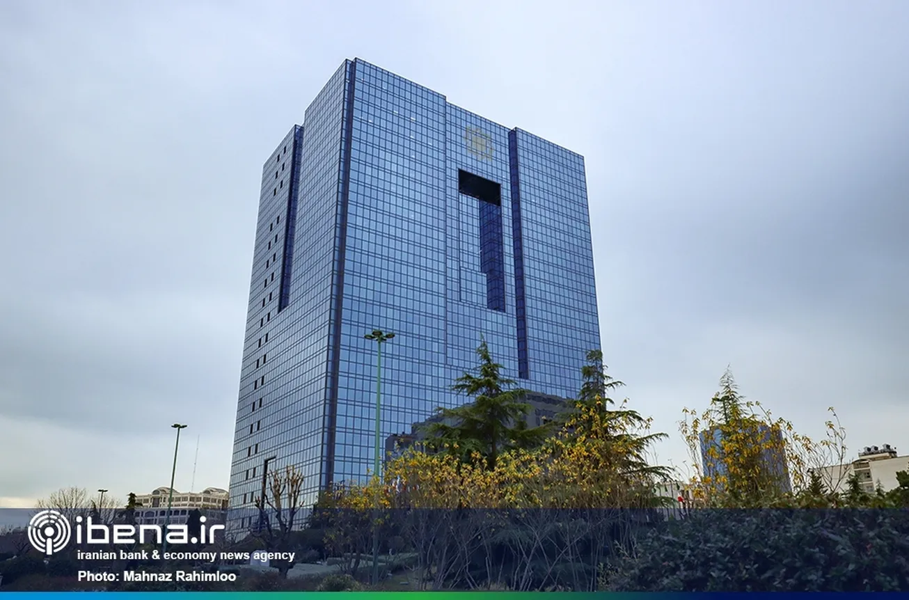 تدارک بانک مرکزی برای ارائه ۴ خدمت نوین بانکی
