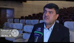 جزئیات یازدهمین همایش دو روزه بانکداری نوین و نظام&zwnj;های پرداخت