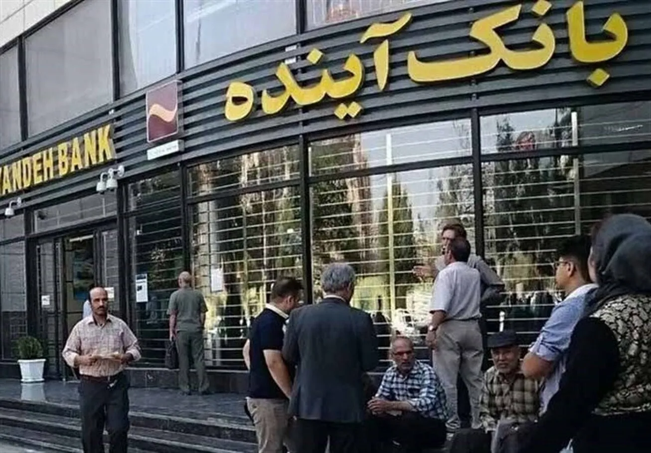 گزیر بی‌سروصدا در بانک آینده / اصلاحی که نباید آخرین باشد