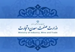 شرایط جدید عرضه خودرو در بورس کالا اعلام شد