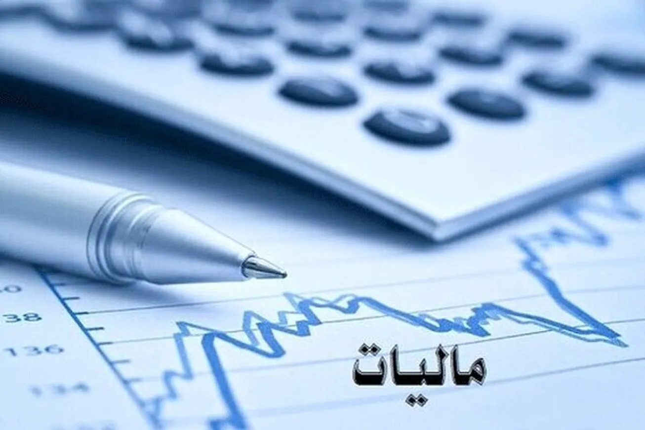۱۸ همت از مالیات‌ها با نظر مردم صرف پروژه‌های زیرساختی خواهد شد