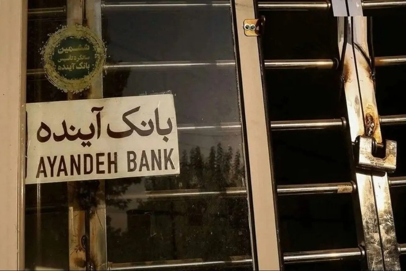 تعیین تکلیف بانک آینده نشانه‌ای مثبت از آغاز اصلاحات ساختاری