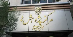 مرکز پژوهش&zwnj;های مجلس راهکار کنترل دلالان بازار ارز و طلا را اعلام کرد