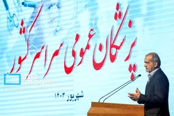 تامین سلامت و ارتقای خدمات درمانی از اولویت&zwnj;های اصلی دولت چهاردهم است
