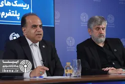 نظارت بر پلتفرم&zwnj;های فروش طلا باید دائما انجام شود