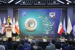 عزم جدی بانک مرکزی در پرداخت تسهیلات خرد/ الزام بانک&zwnj;ها به پرداخت وام ازدواج مطابق با سهیمه&zwnj;های ابلاغی