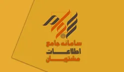 ۳.۴ میلیون سهامدار، ۲ هزار میلیارد تومان سود گرفتند