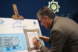 تقویت نظارت هوشمند در شبکه بانکی با سامانه &laquo;سین&raquo;؛ گذار از درمان به پیشگیری