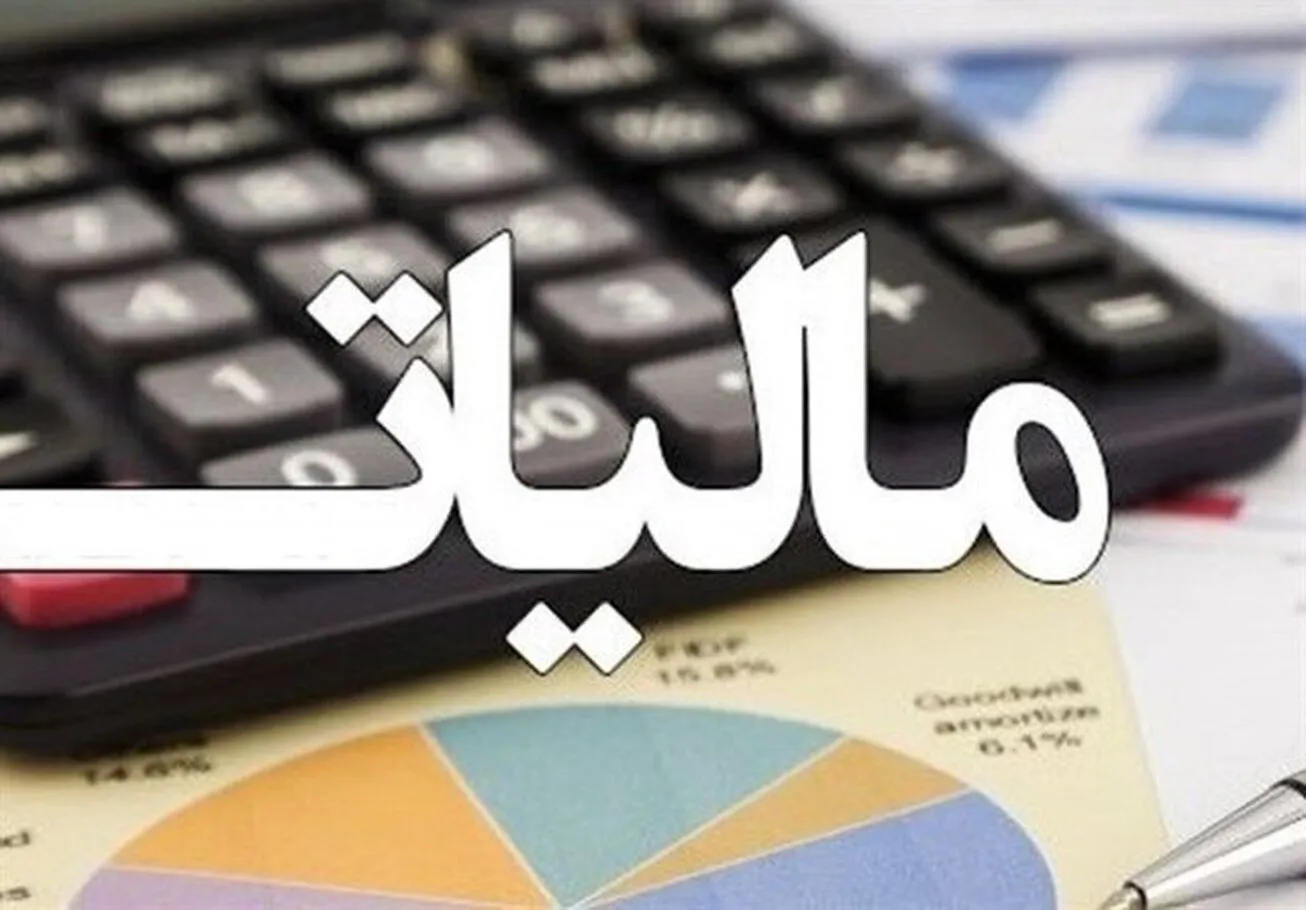 مالیات واحد‌های تولیدی در سال آینده کاهش پیدا می‌کند