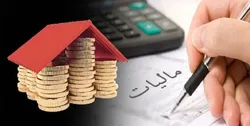 اختیار بخشودگی جرایم مالیاتی کوچک به مدیران استان&zwnj;ها واگذار شد