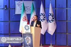 همایش صندوق ثروت ملی و عدالت بین انسانی