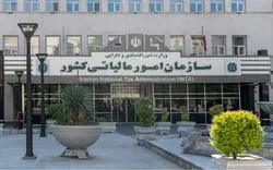 شناسایی فرار مالیاتی ۳۰ هزار میلیاردی در خراسان رضوی