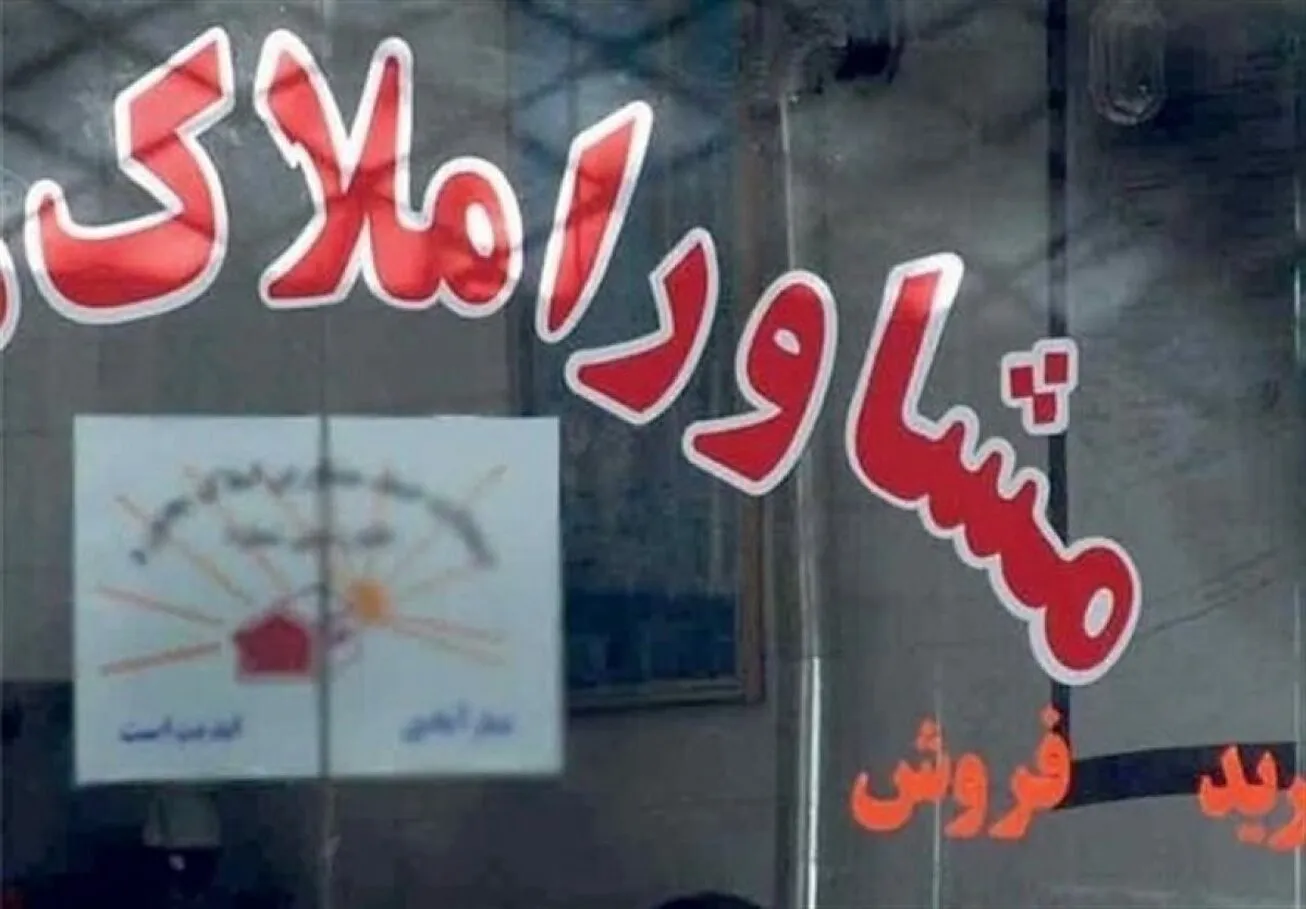 پلمب ۴ هزار بنگاه مسکن متخلف در کشور/ بنگاه‌های مسکن قیمت‌سازی می‌کنند