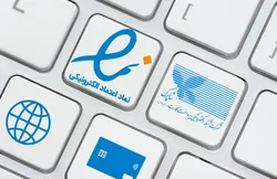 درگاه&zwnj;های پرداخت فاقد اینماد به صورت برخط غیر فعال می&zwnj;شوند