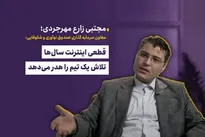 اینترنت خون در رگ‌های ماست