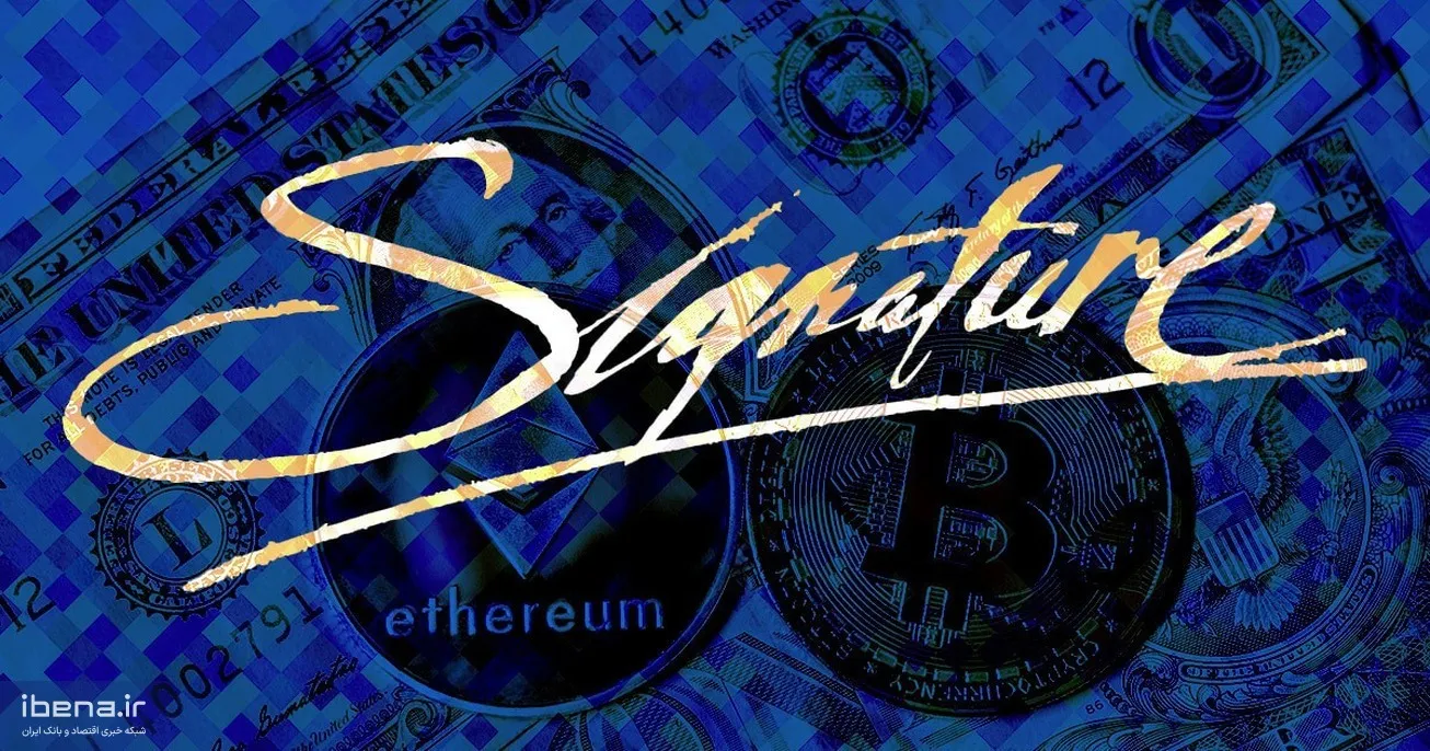 گزارش نیویورک تایمز از قمار محکوم به شکست بانک سیگنیچر در بازار رمزارزها