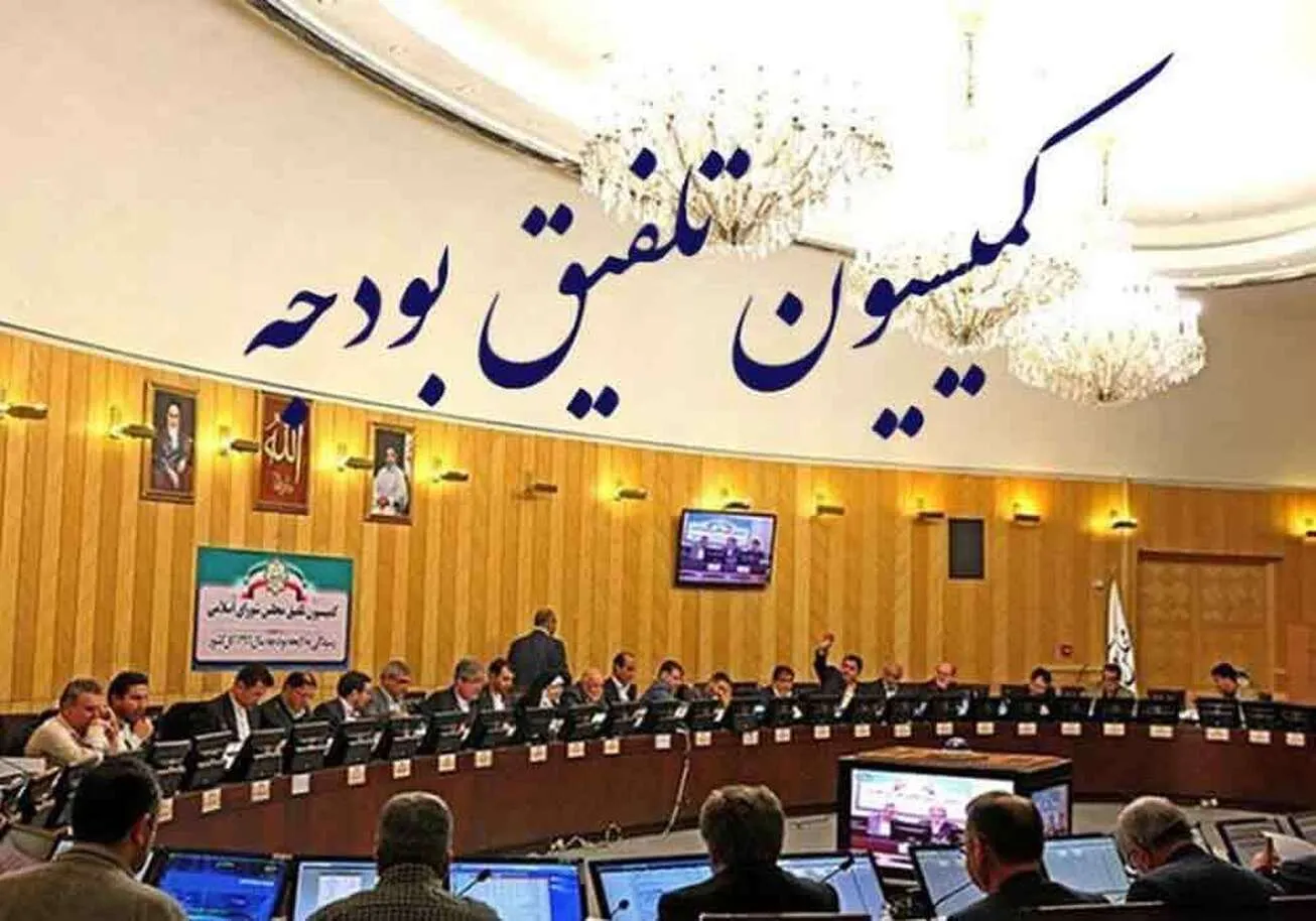 هزینه‌تراشی ۵۰۰ هزار میلیارد تومانی کمیسیون تلفیق در لایحه بودجه ۱۴۰۳